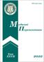 Medicni Perspektivi logo